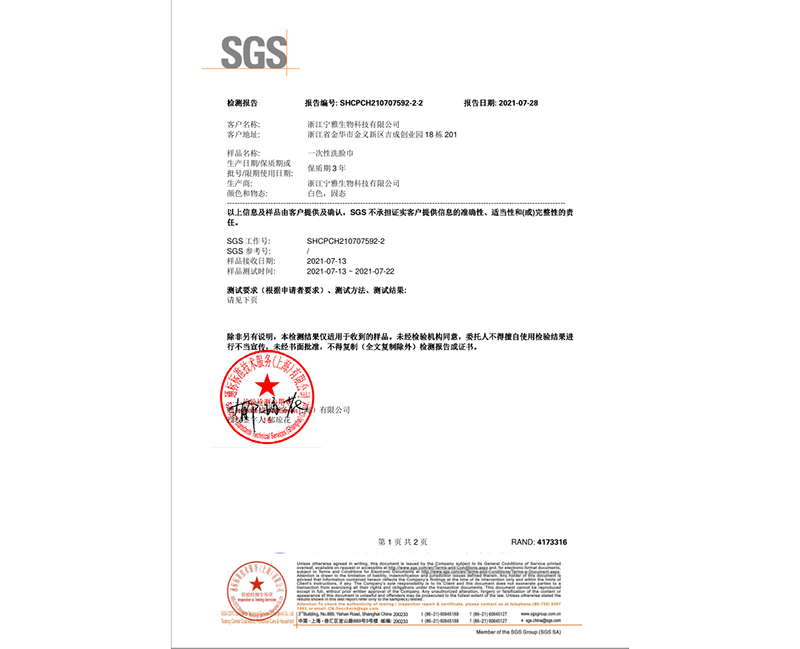 云南产品认证-09
